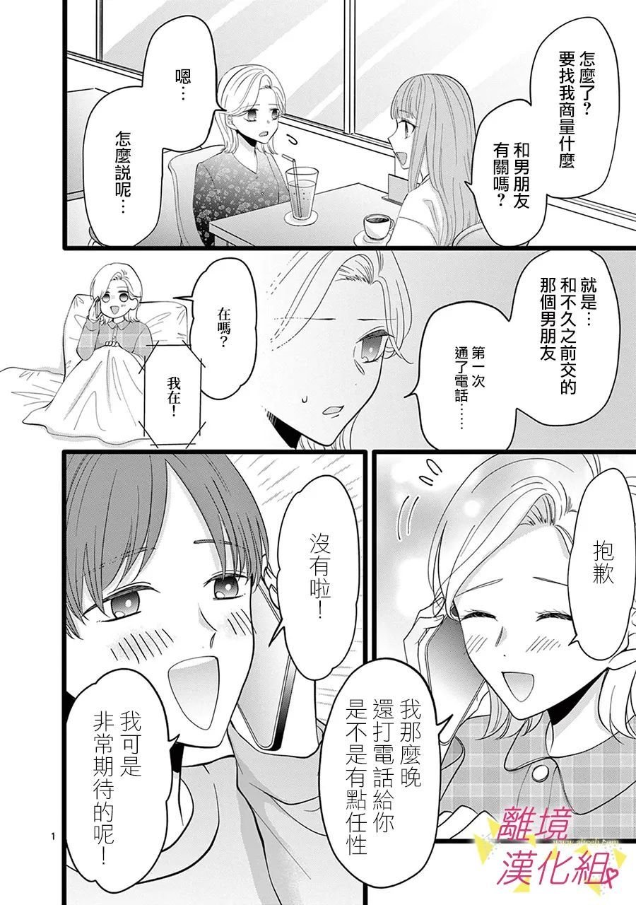第121话