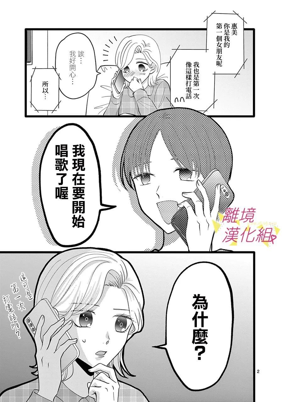 第121话