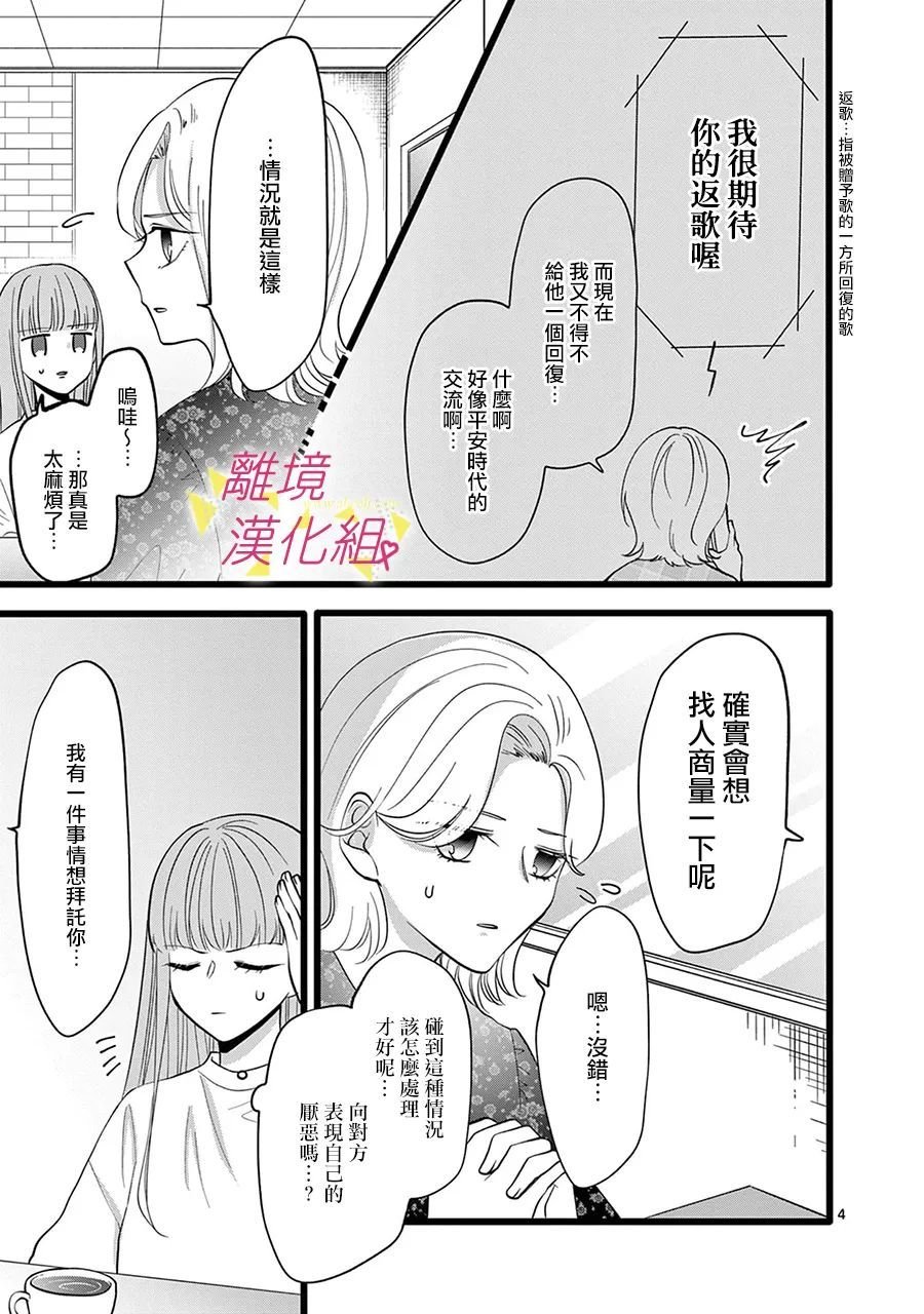 第121话