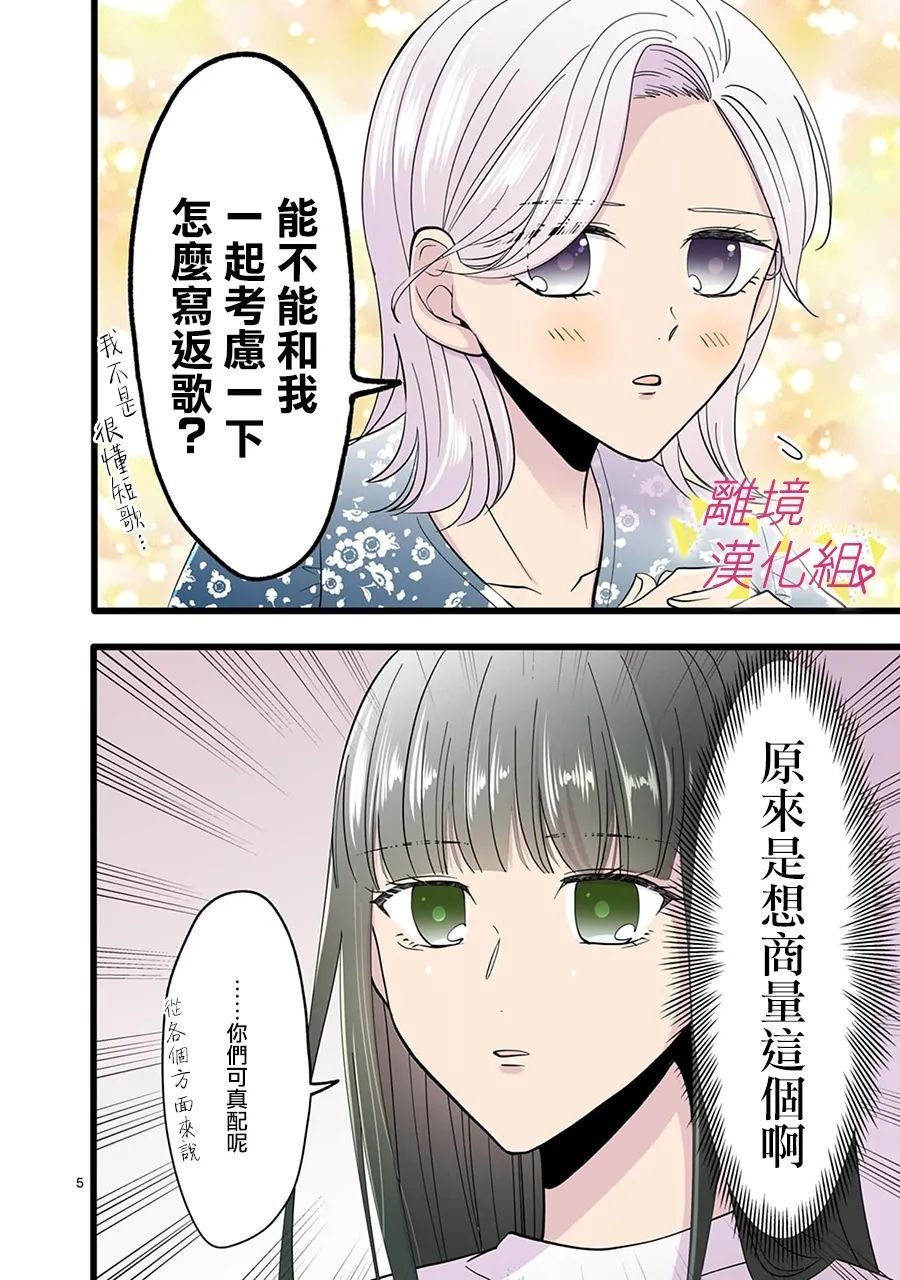 第121话
