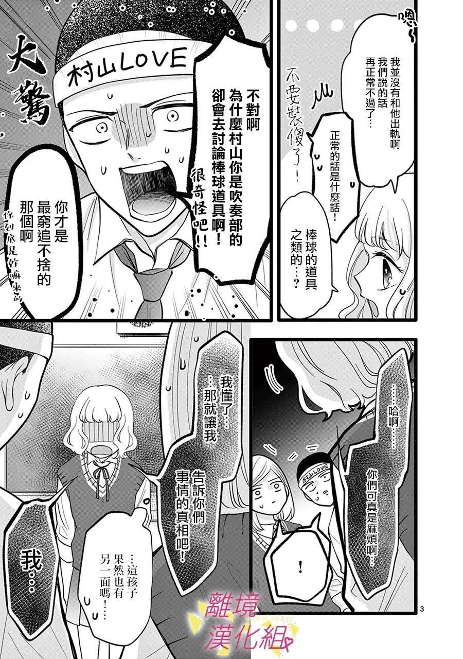 第122话