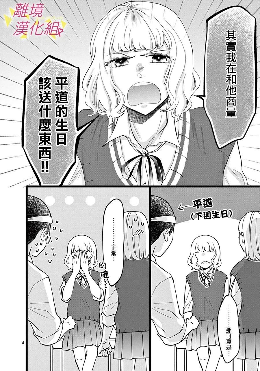 第122话