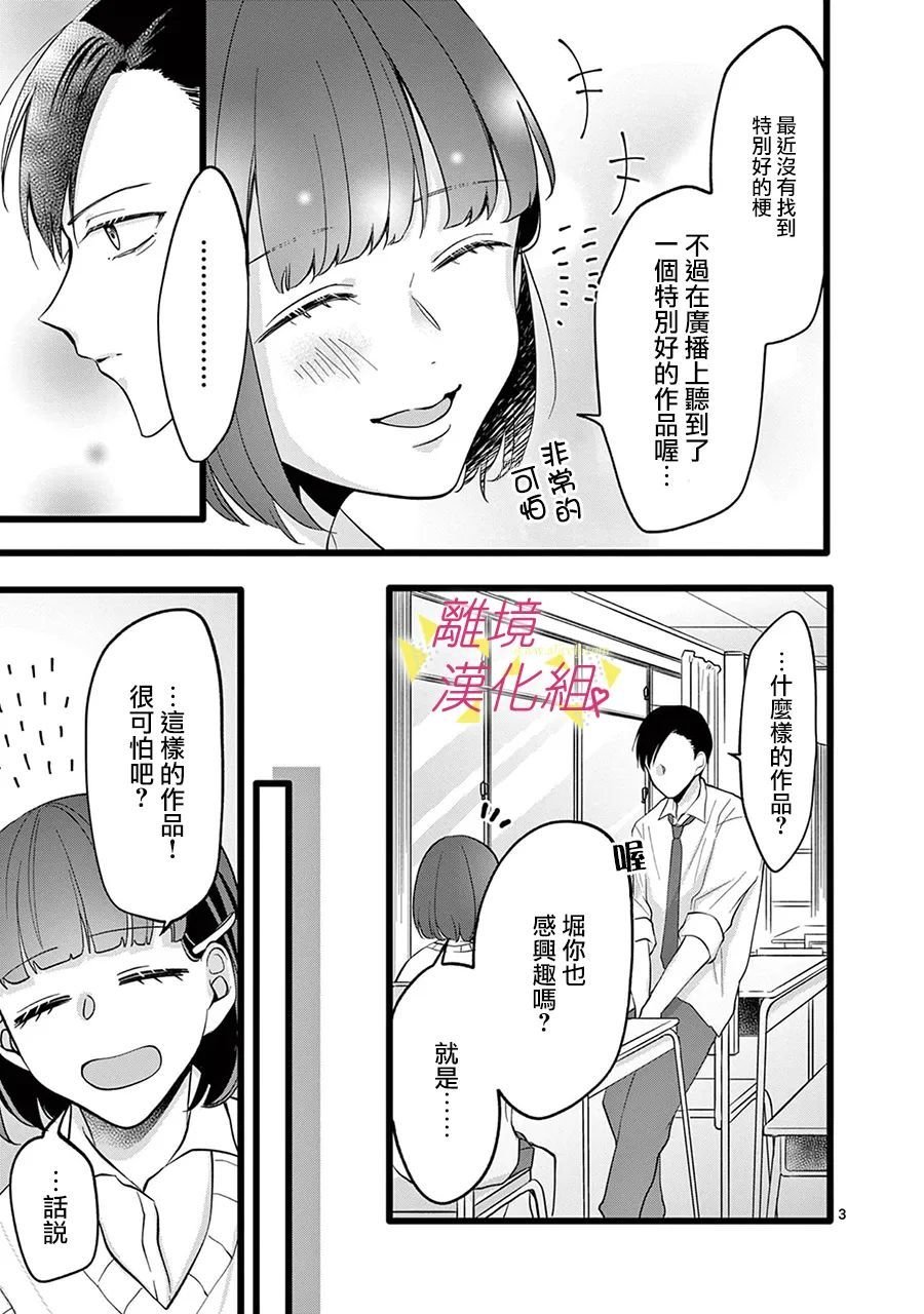 第122话