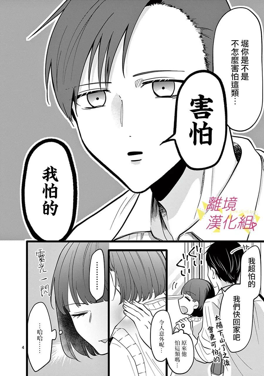 第122话