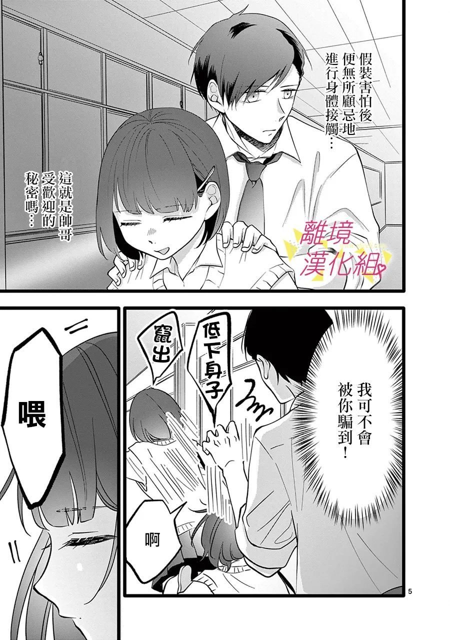 第122话