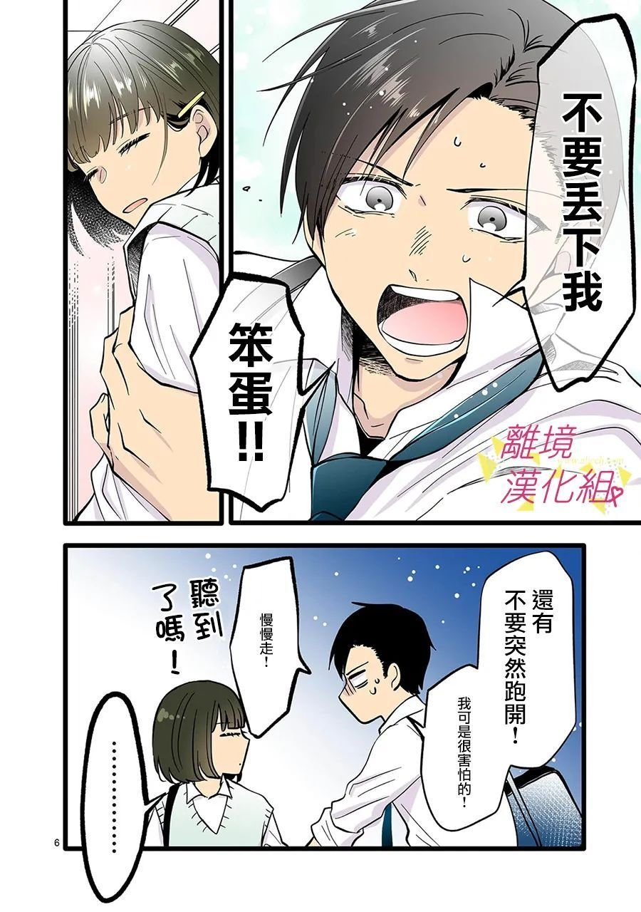 第122话