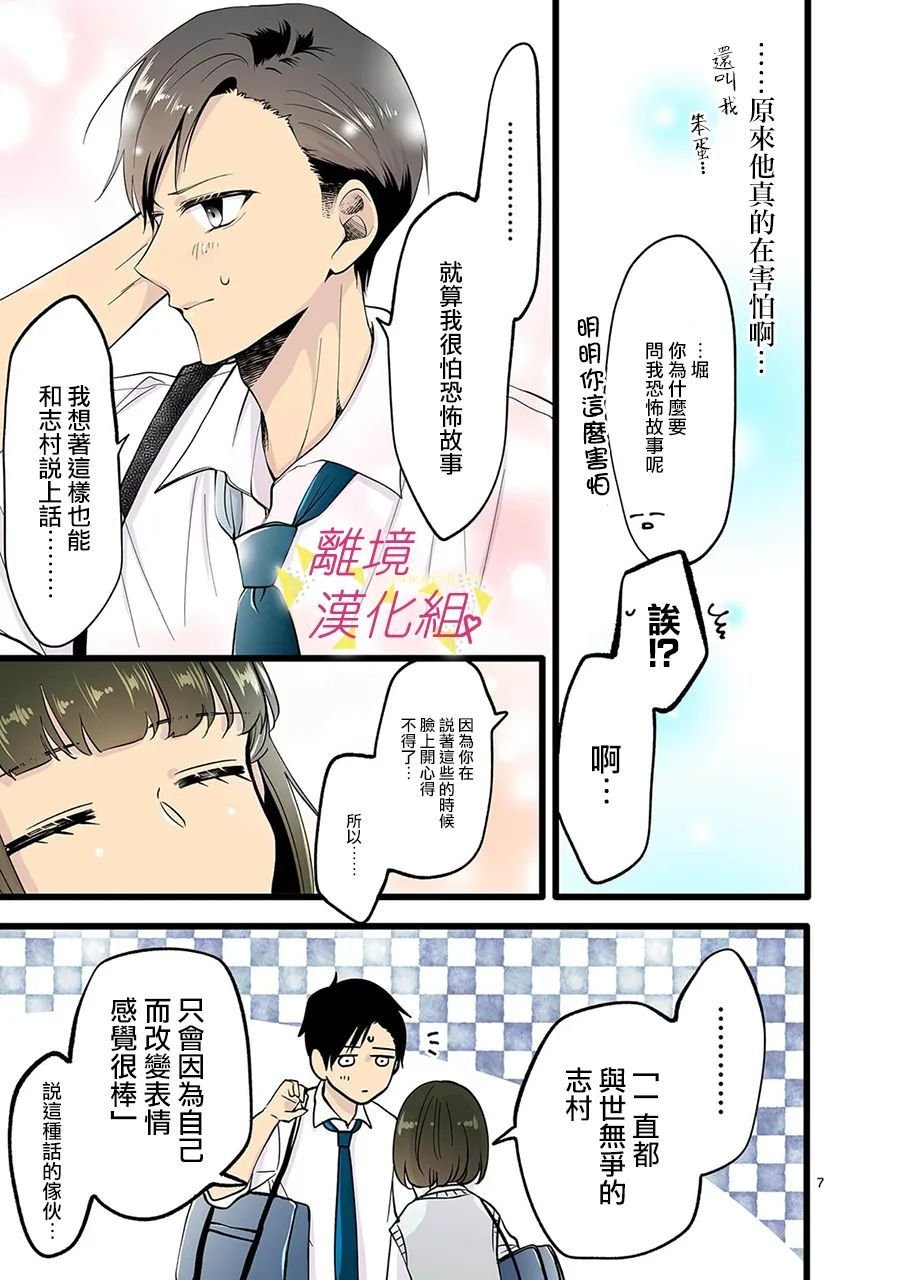 第122话