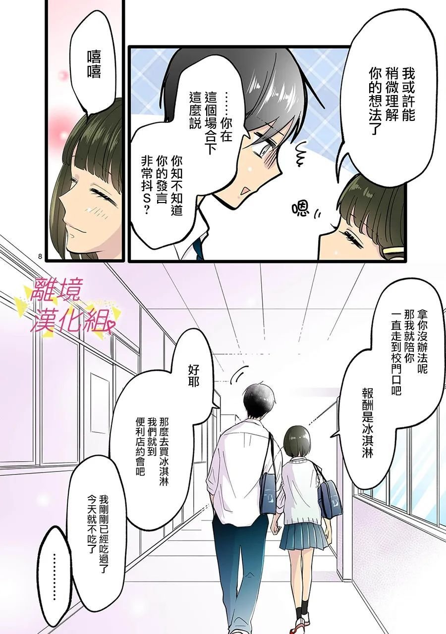 第122话