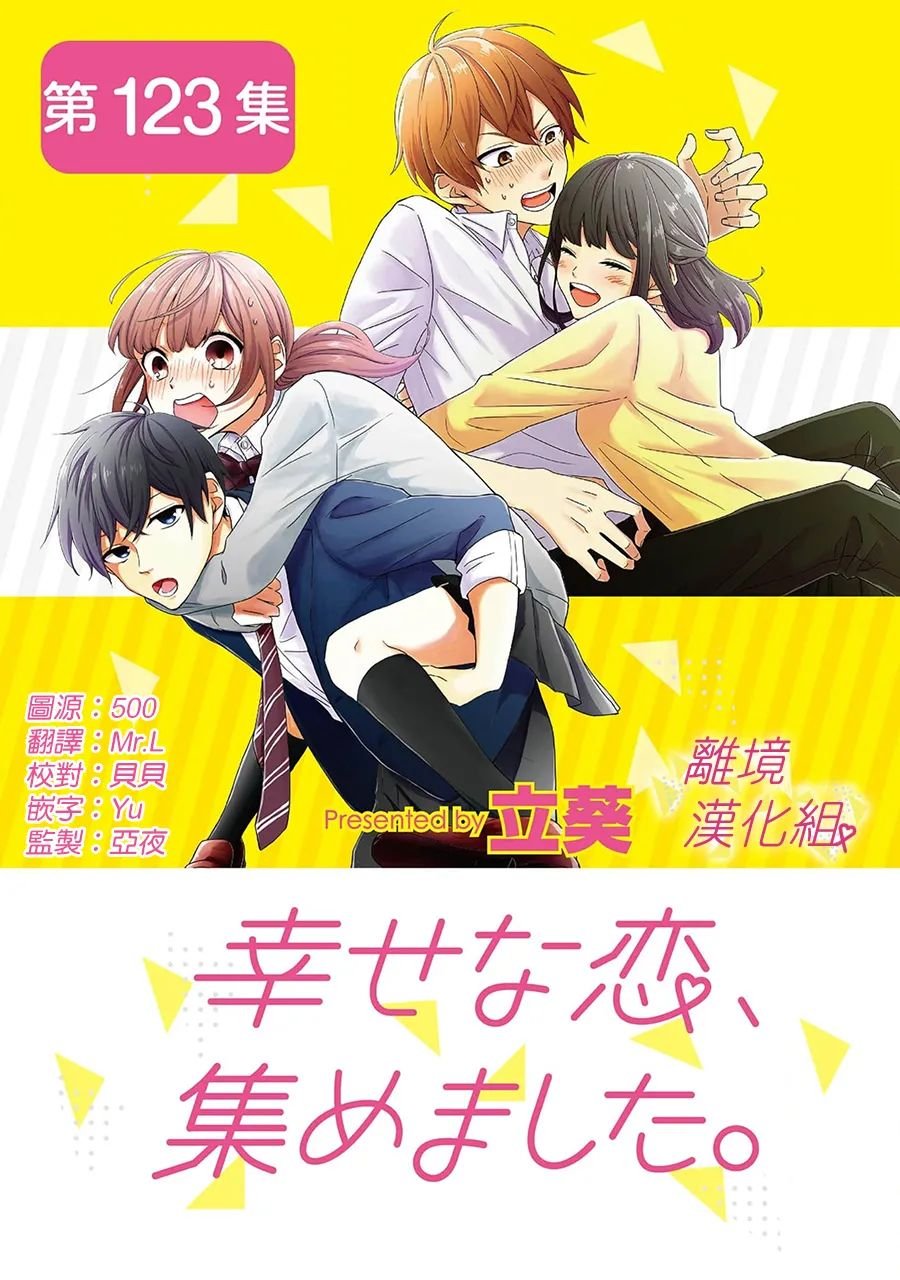 第123话