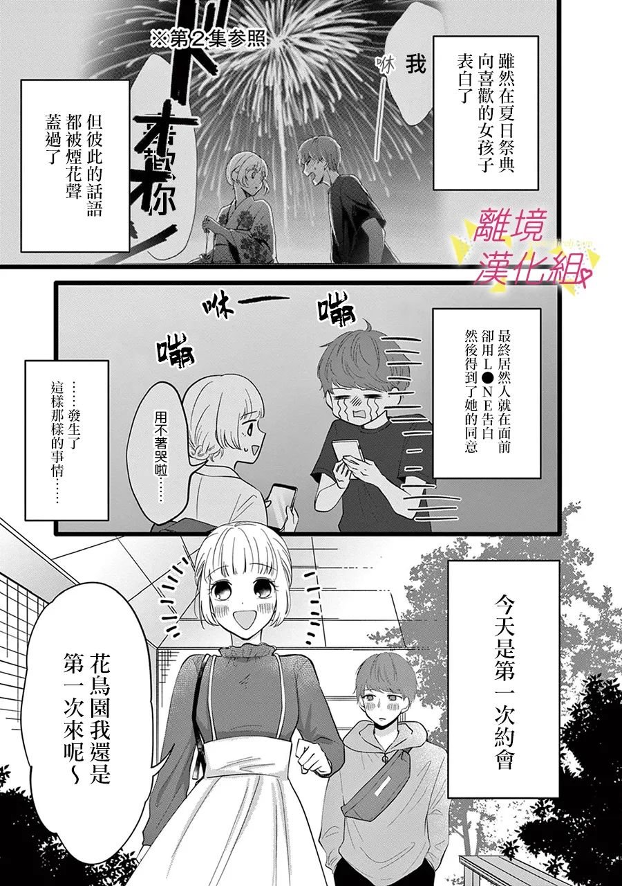 第123话