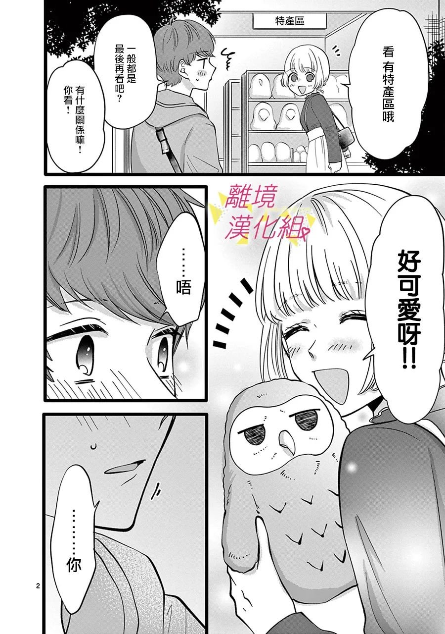 第123话