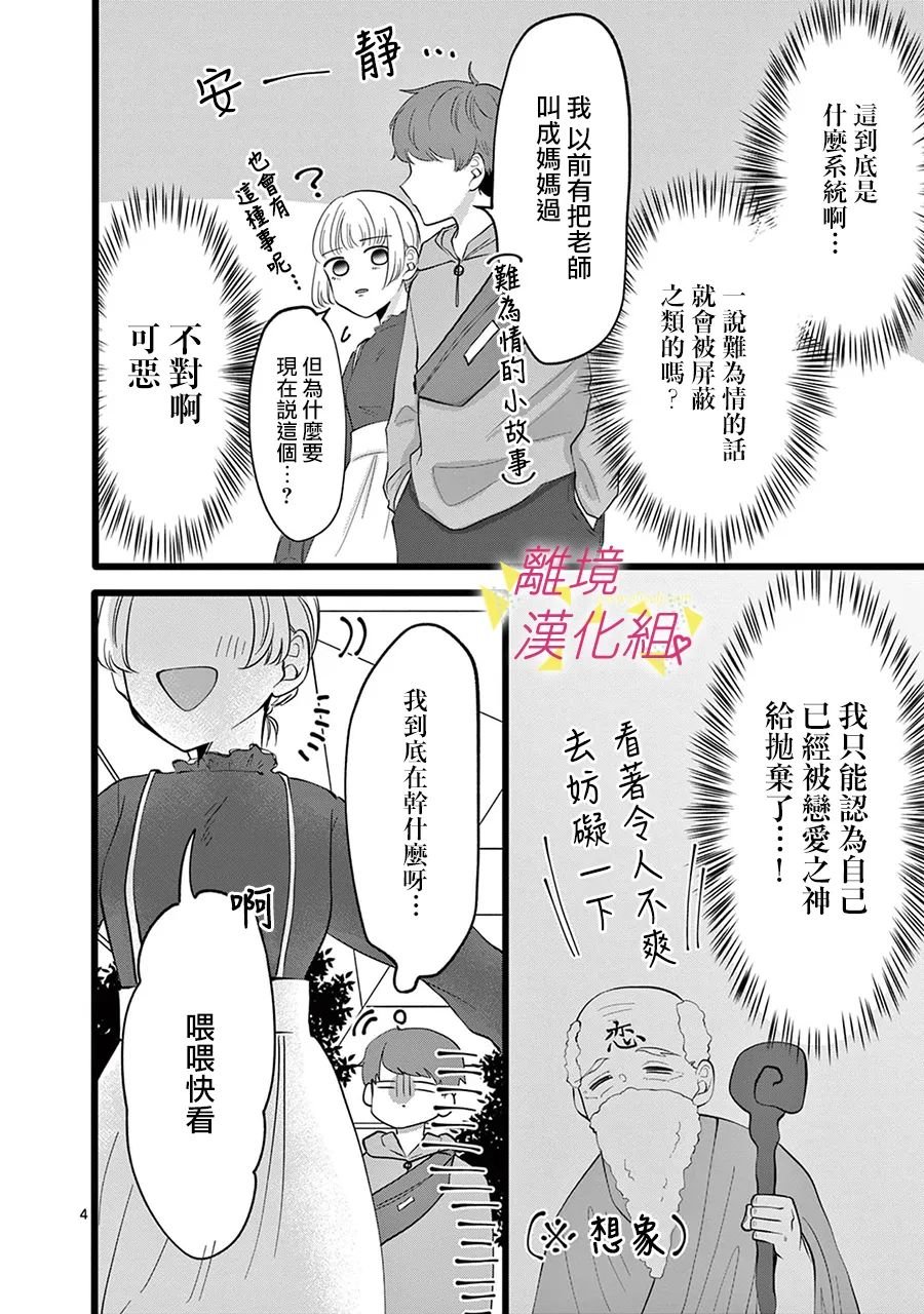 第123话