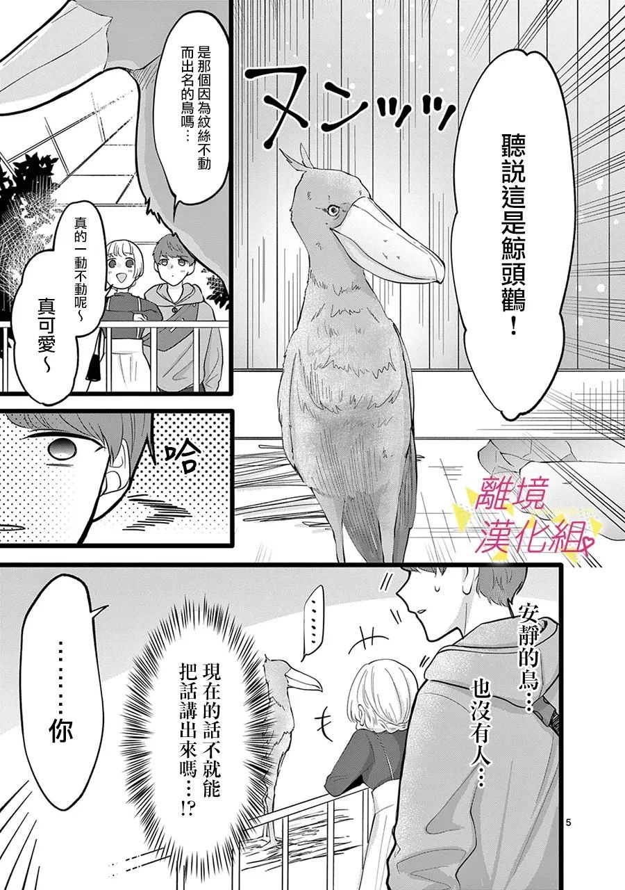 第123话