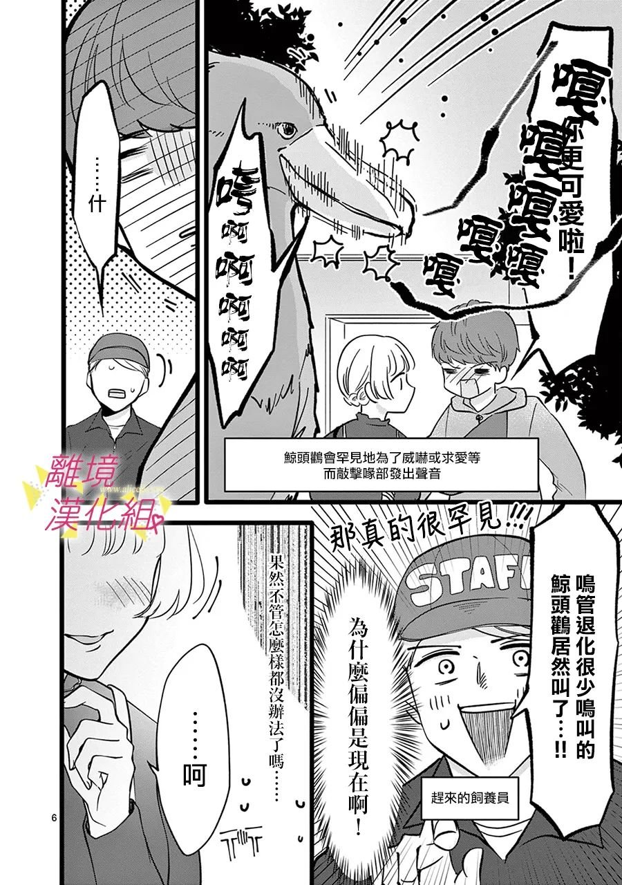 第123话