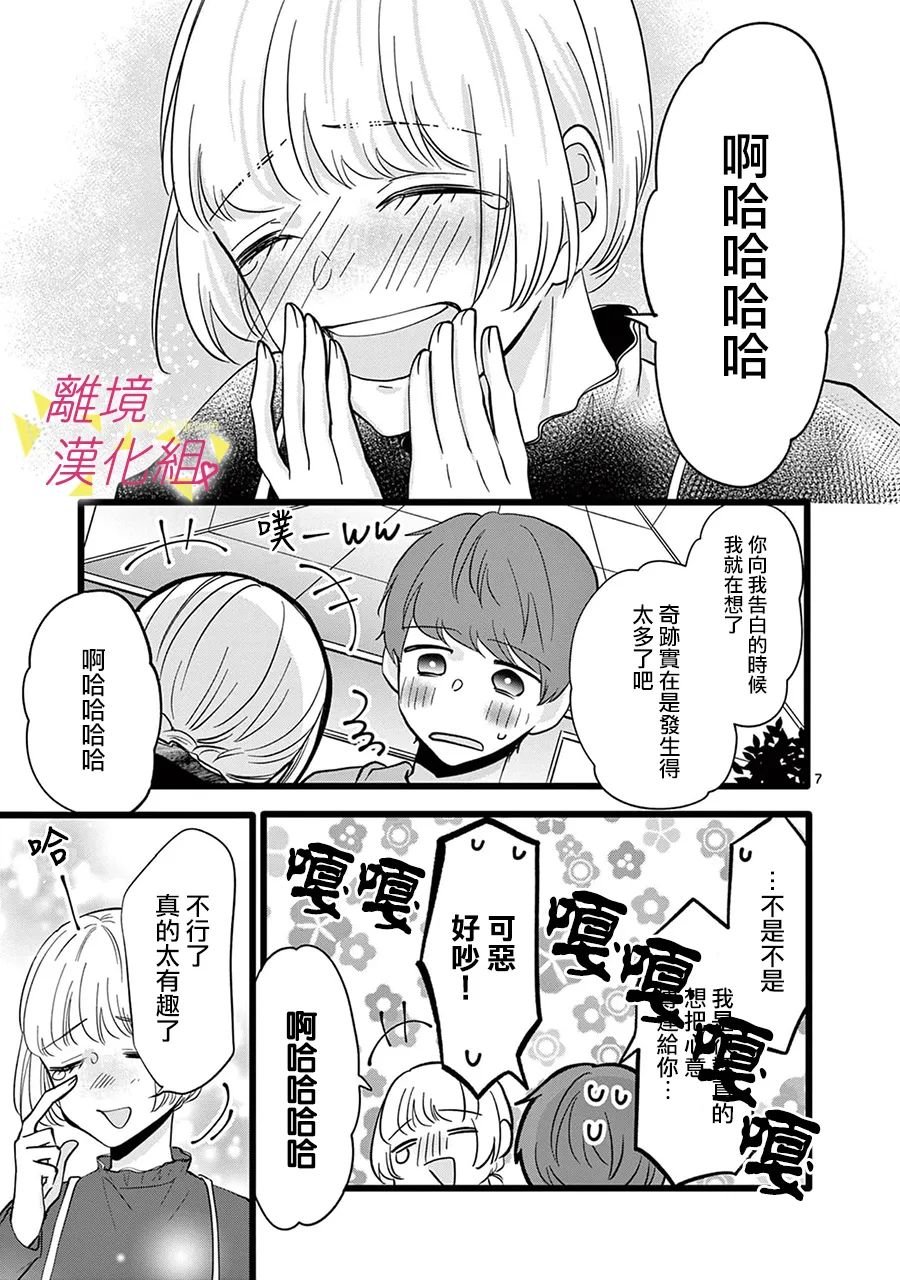 第123话