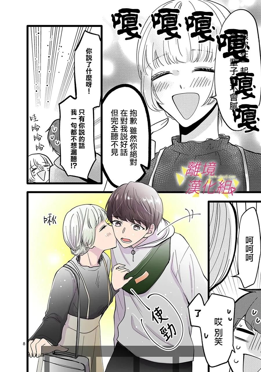 第123话