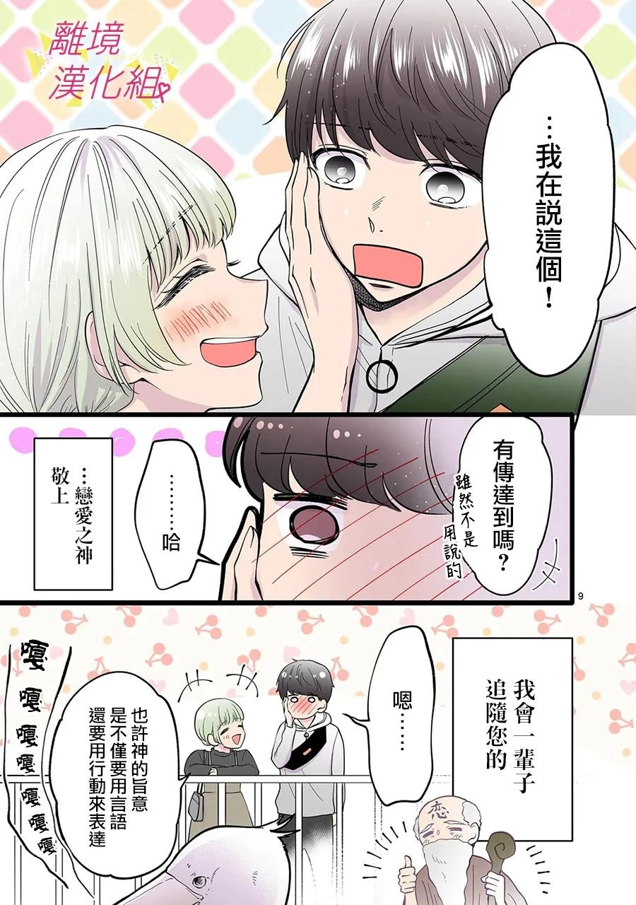第123话