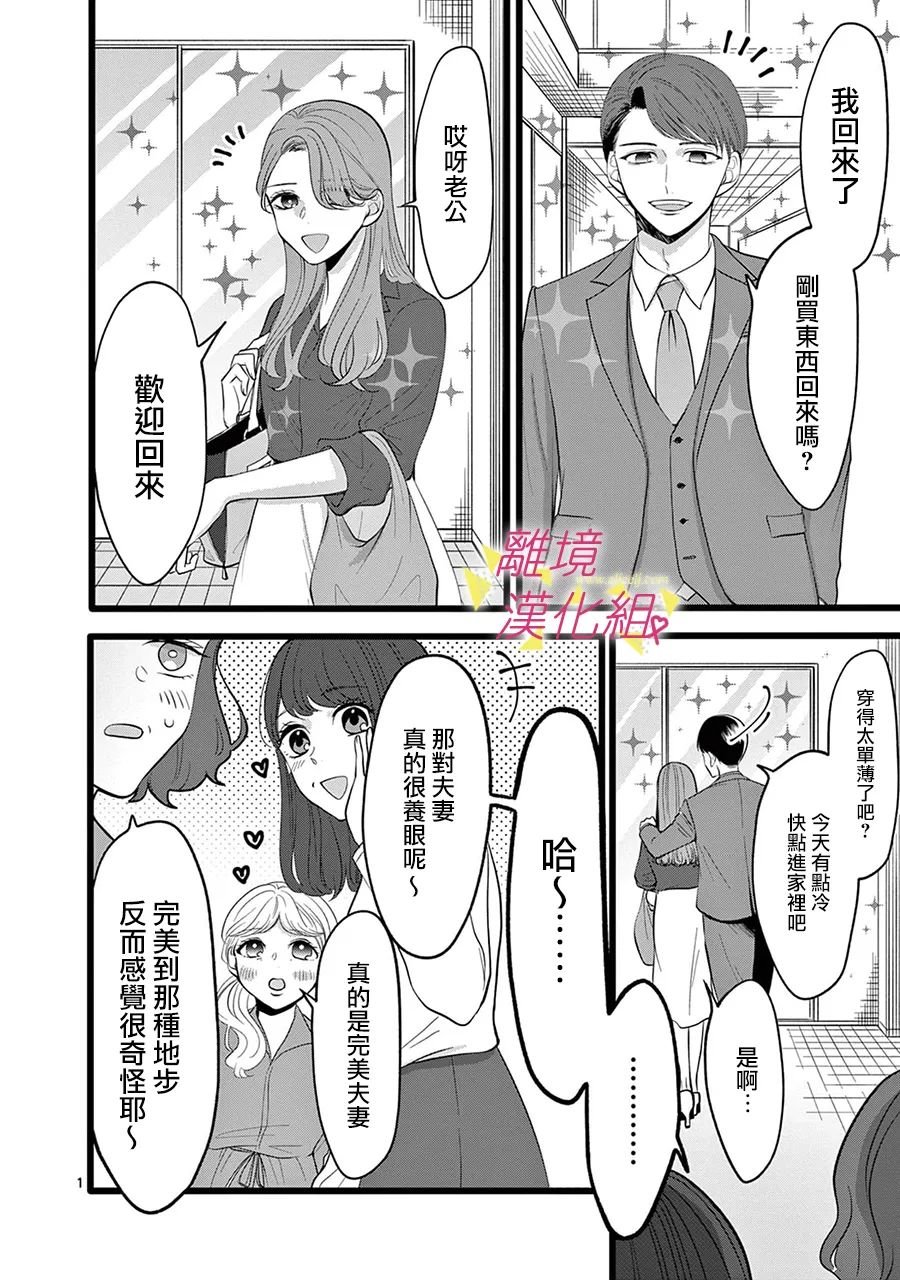 第123话