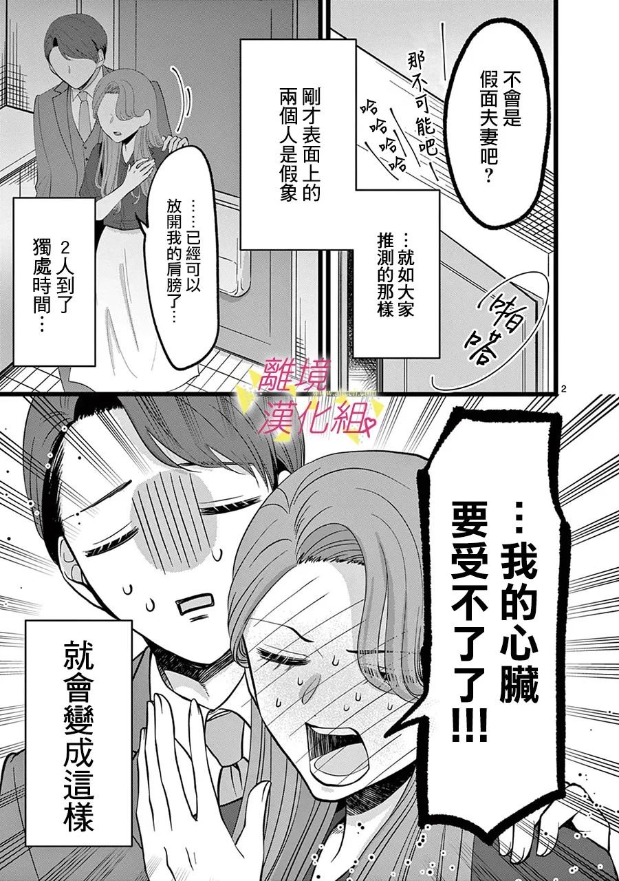 第123话