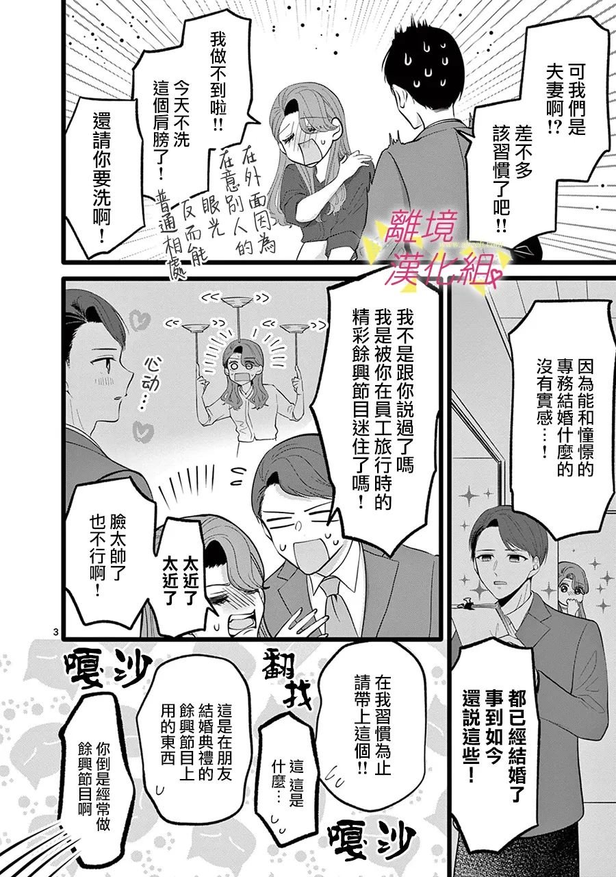 第123话