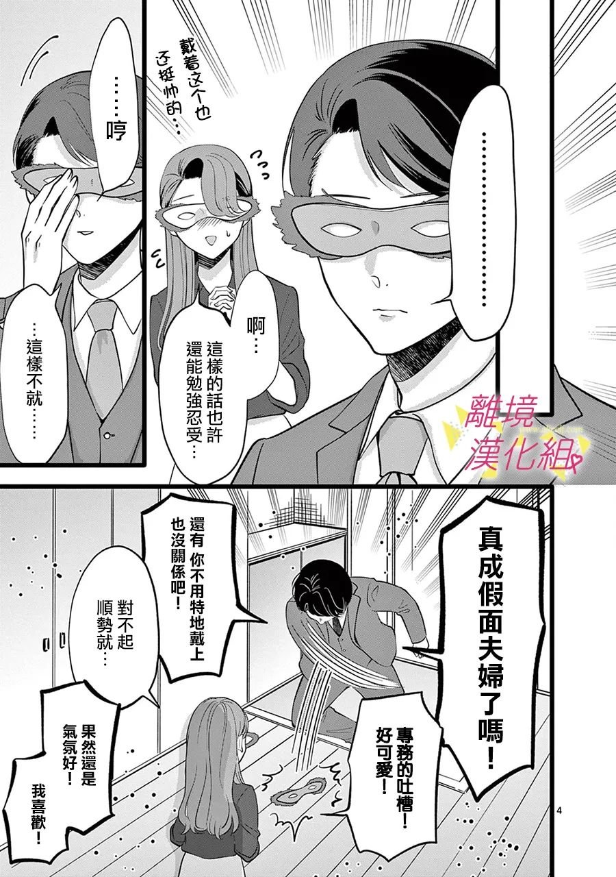 第123话