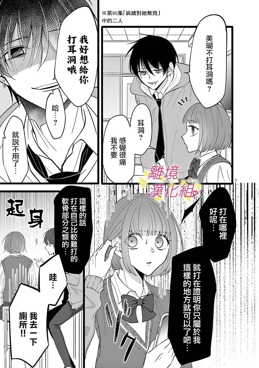 第124话
