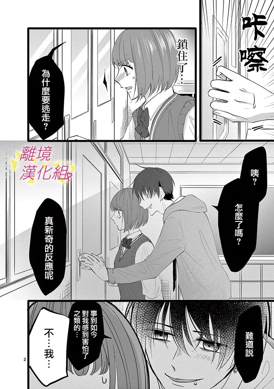 第124话