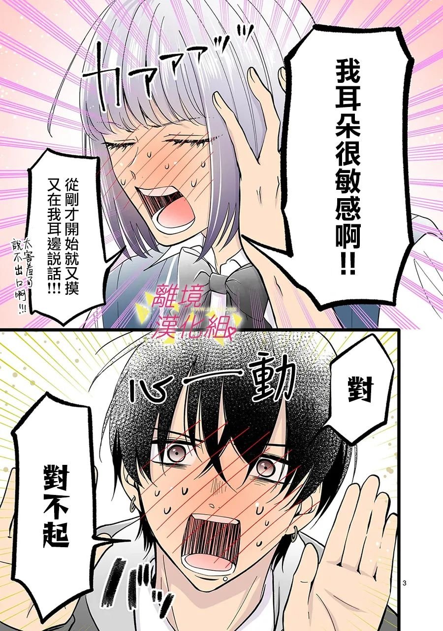 第124话