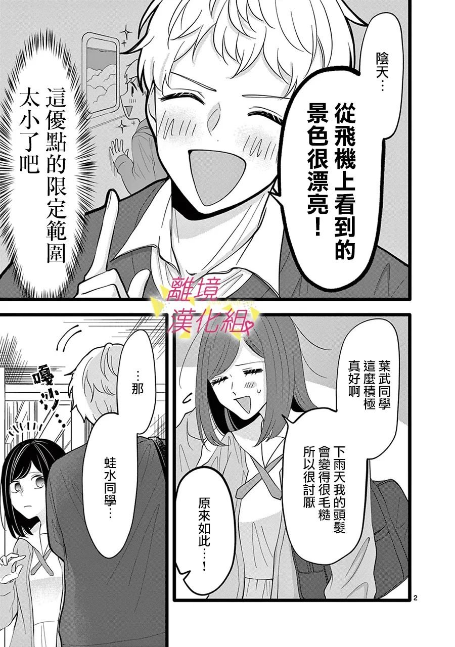 第124话