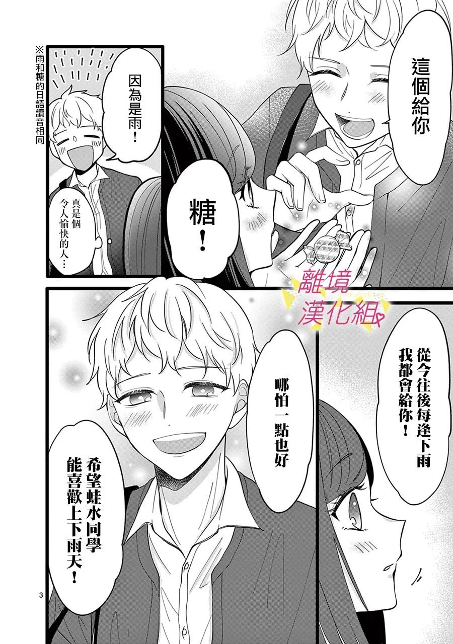 第124话