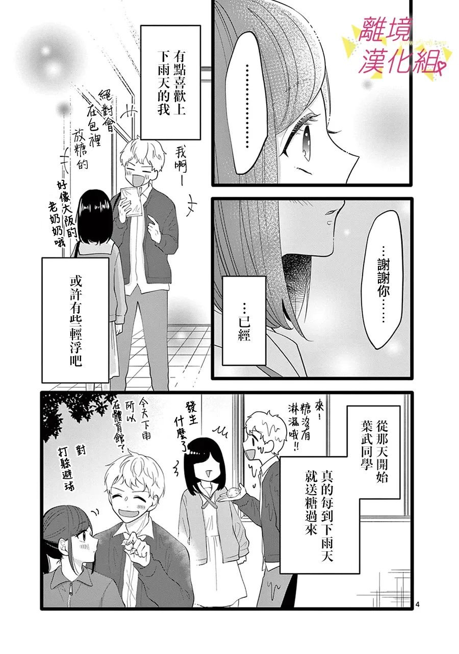 第124话