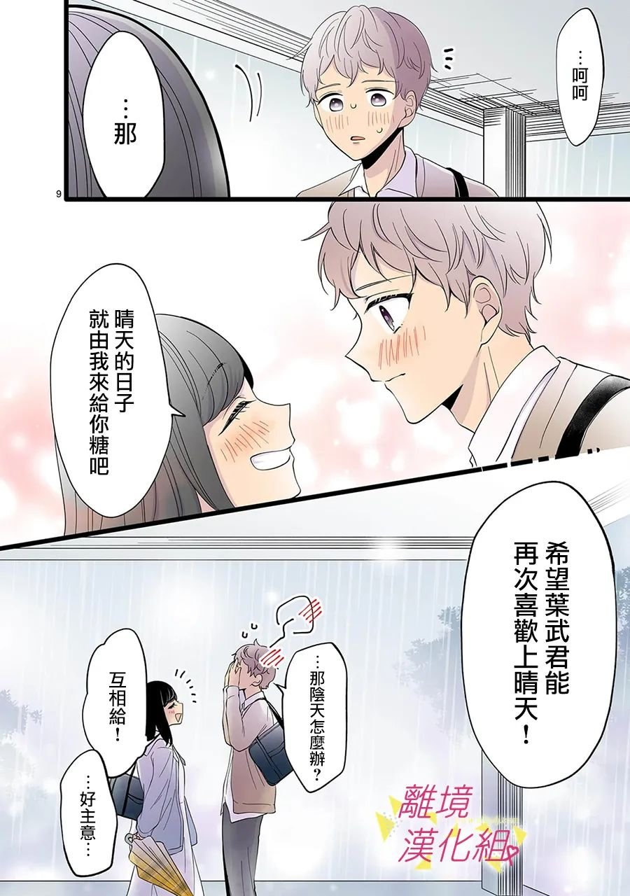 第124话