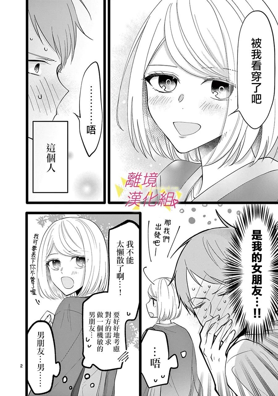 第125话