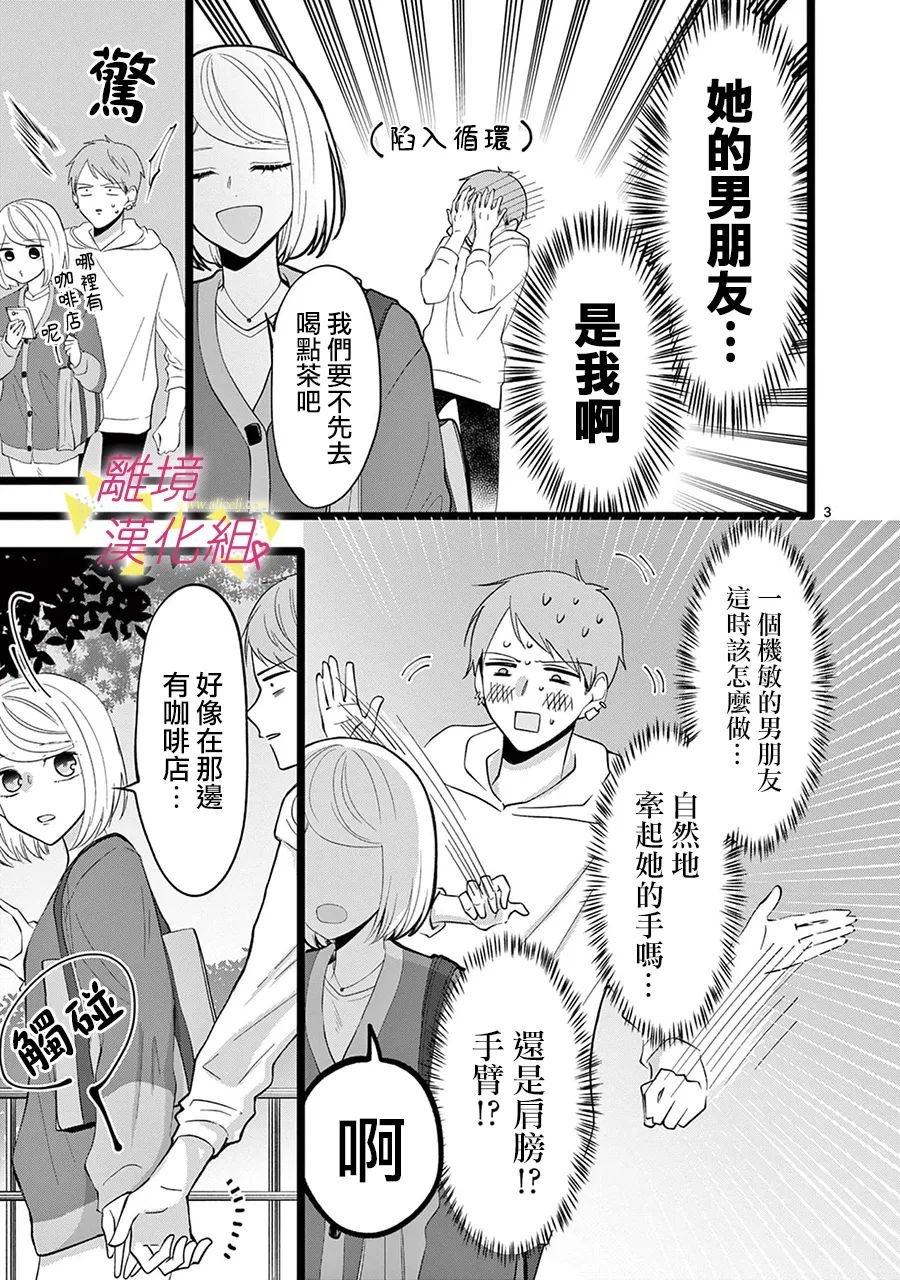 第125话