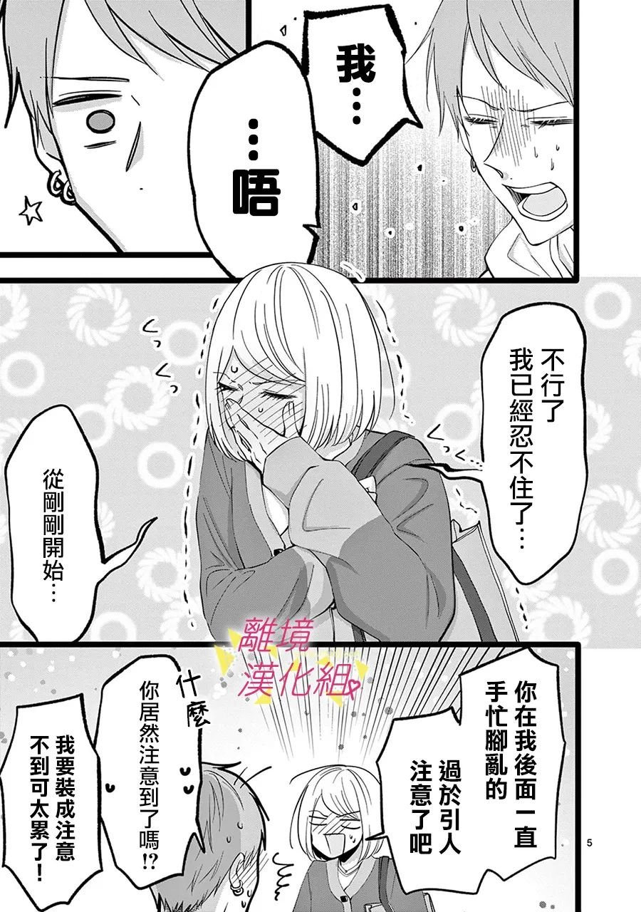 第125话