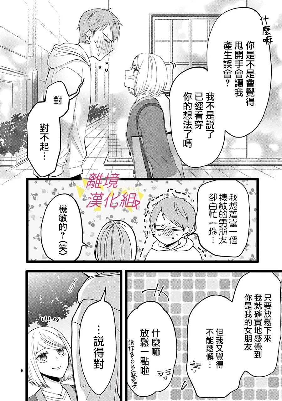 第125话