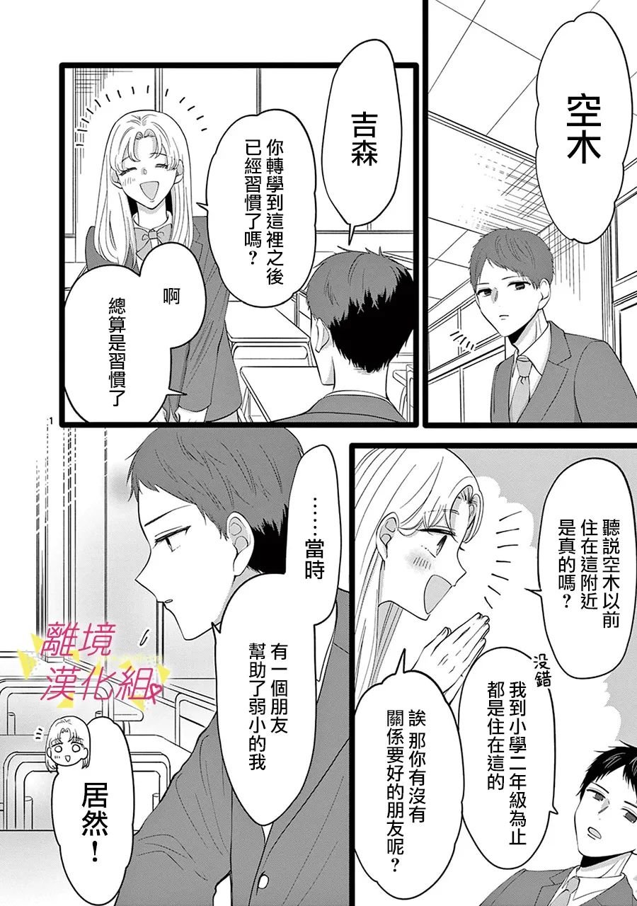 第125话