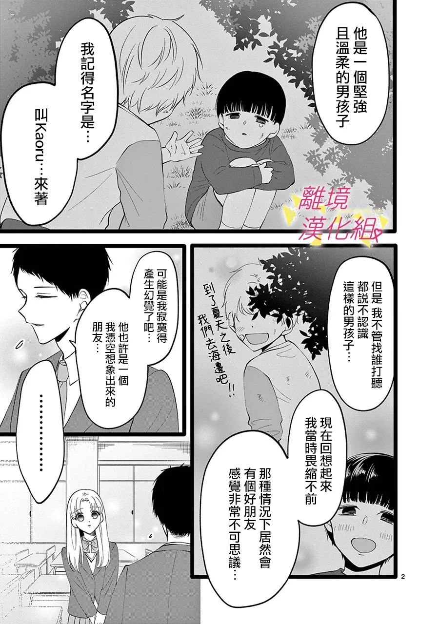 第125话