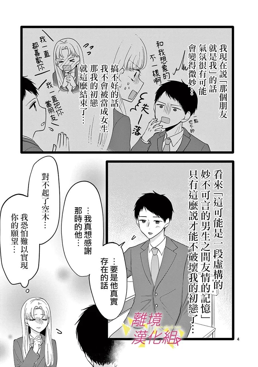 第125话