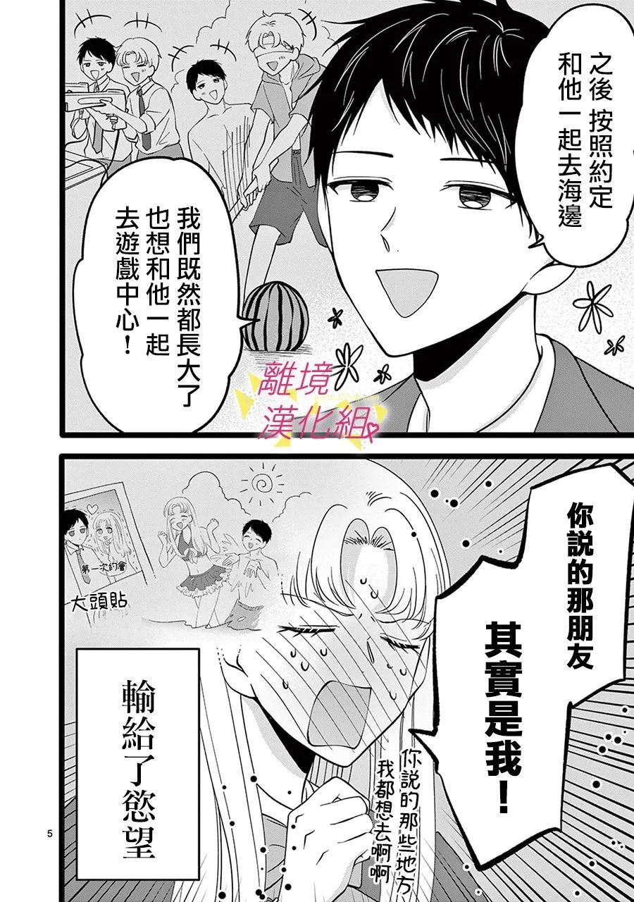 第125话