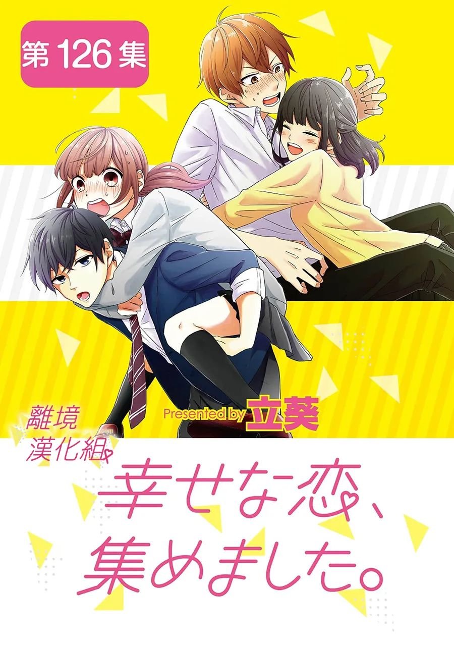 第126话