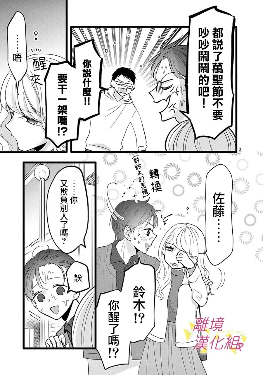 第126话