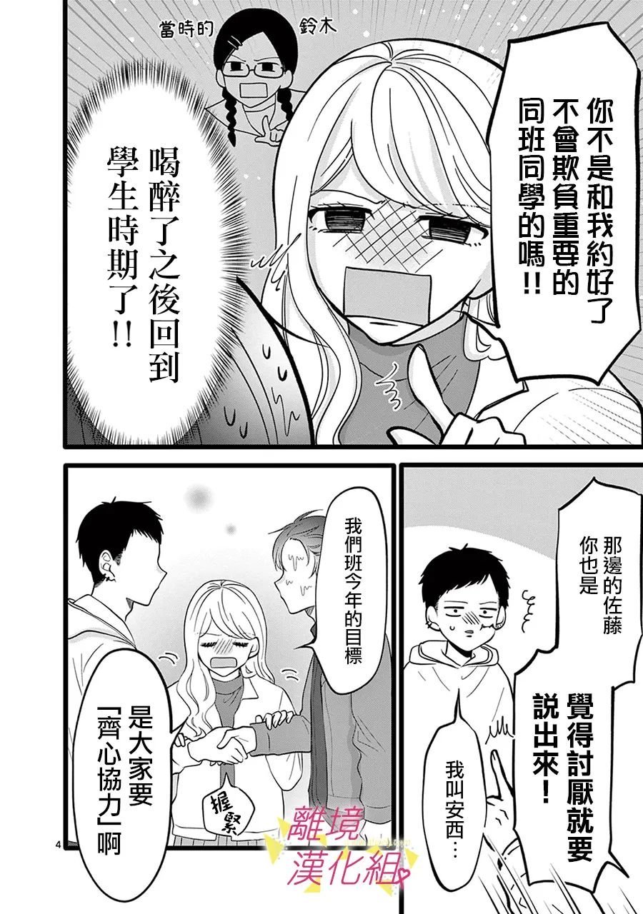第126话