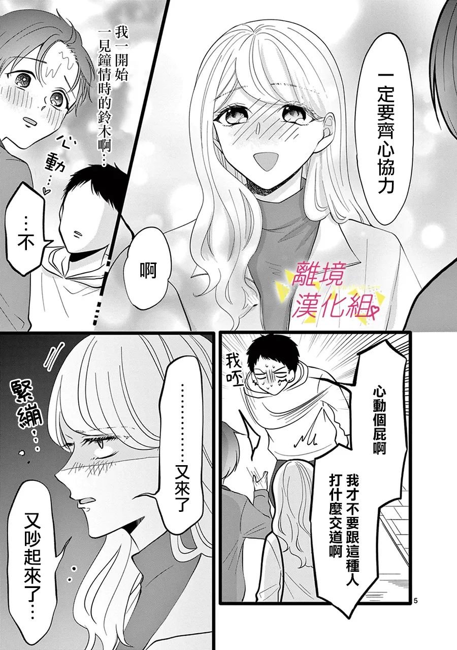 第126话