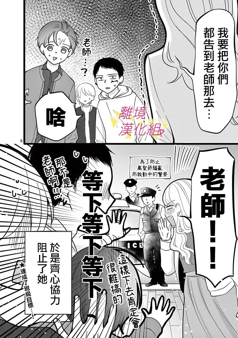 第126话