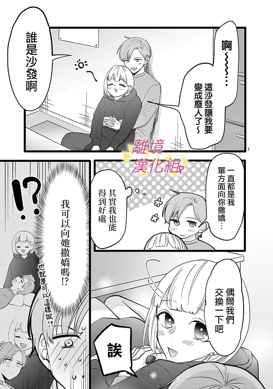 第126话