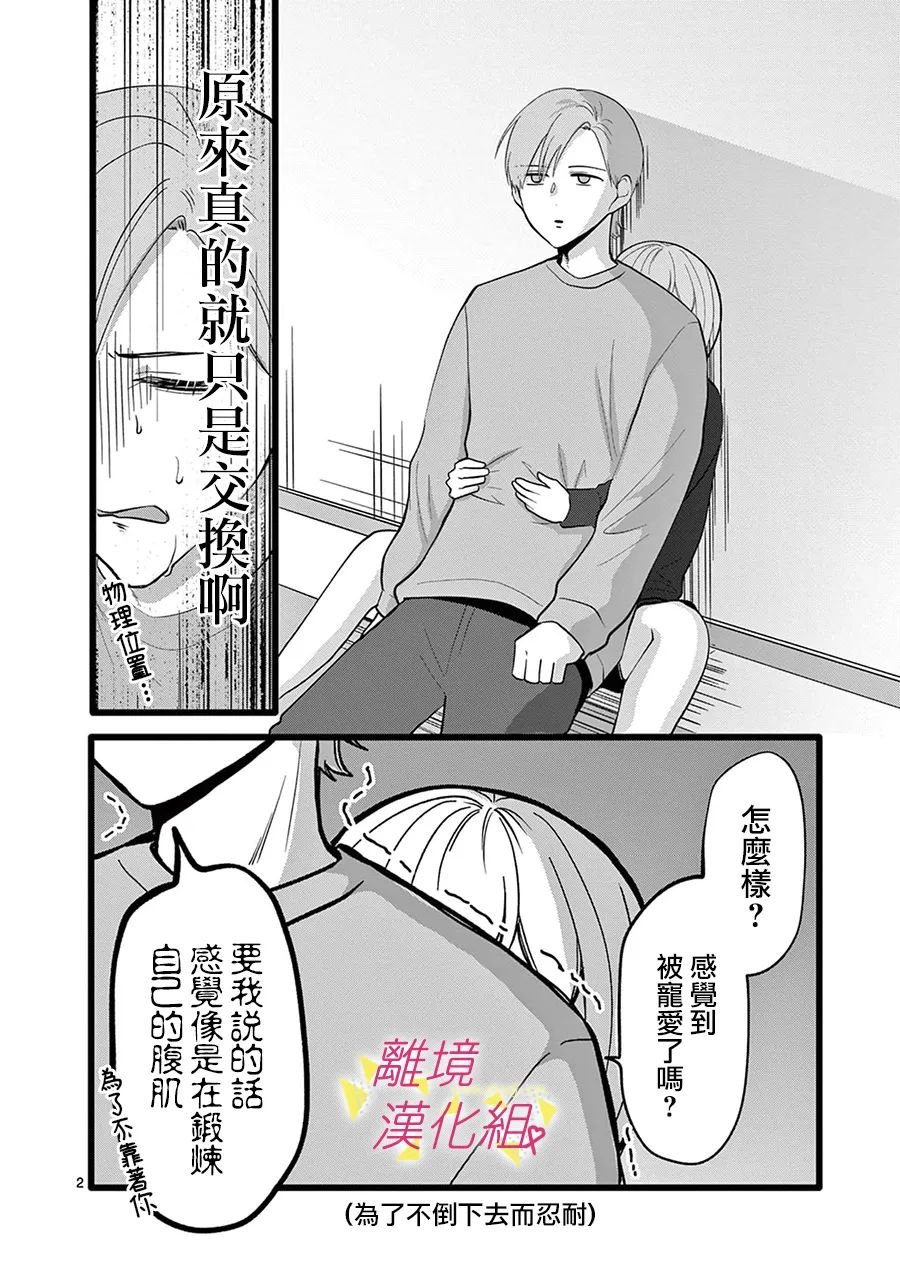 第126话