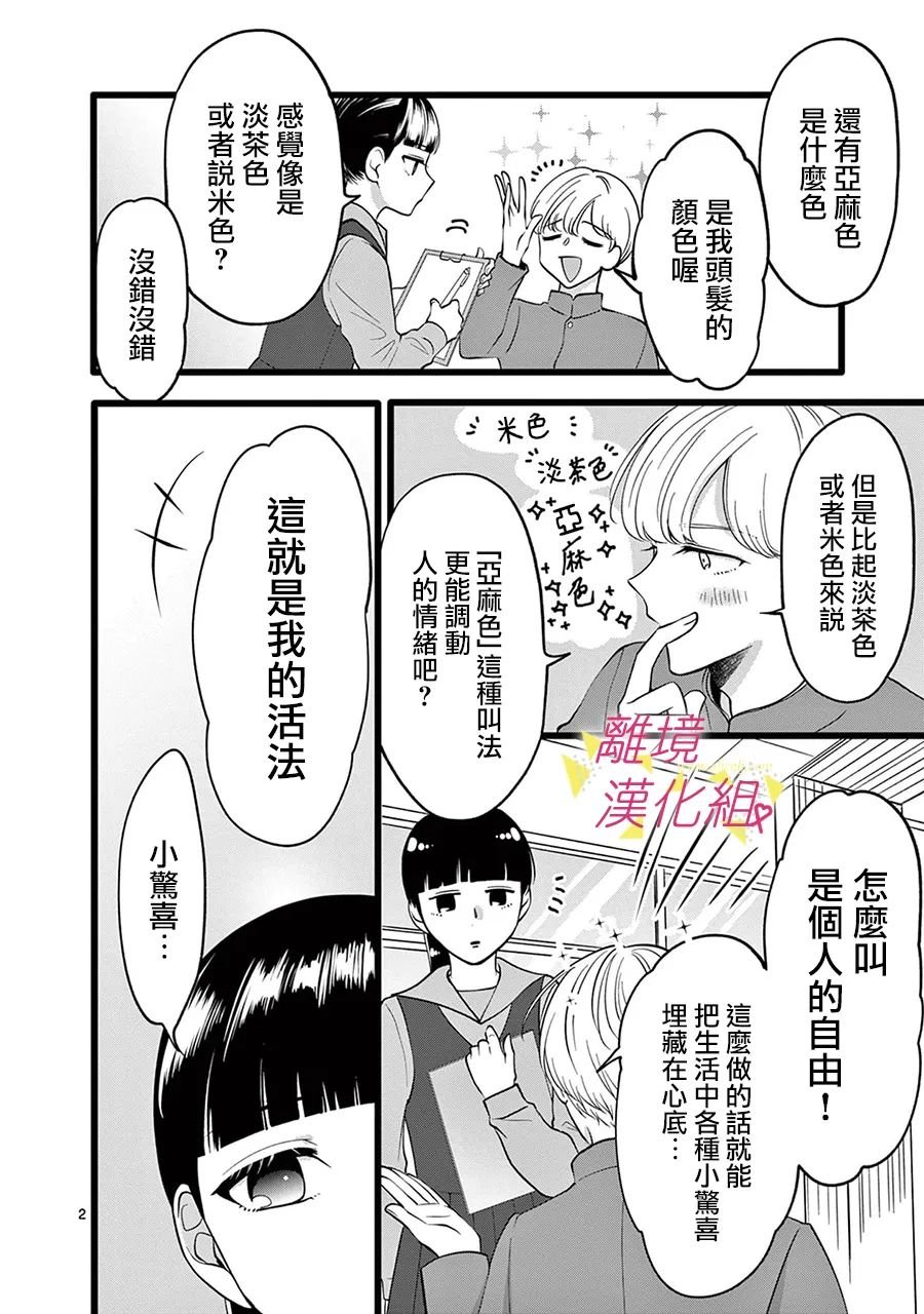 第126话