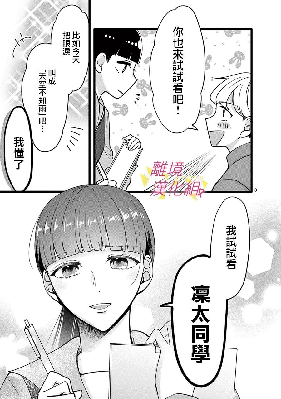 第126话
