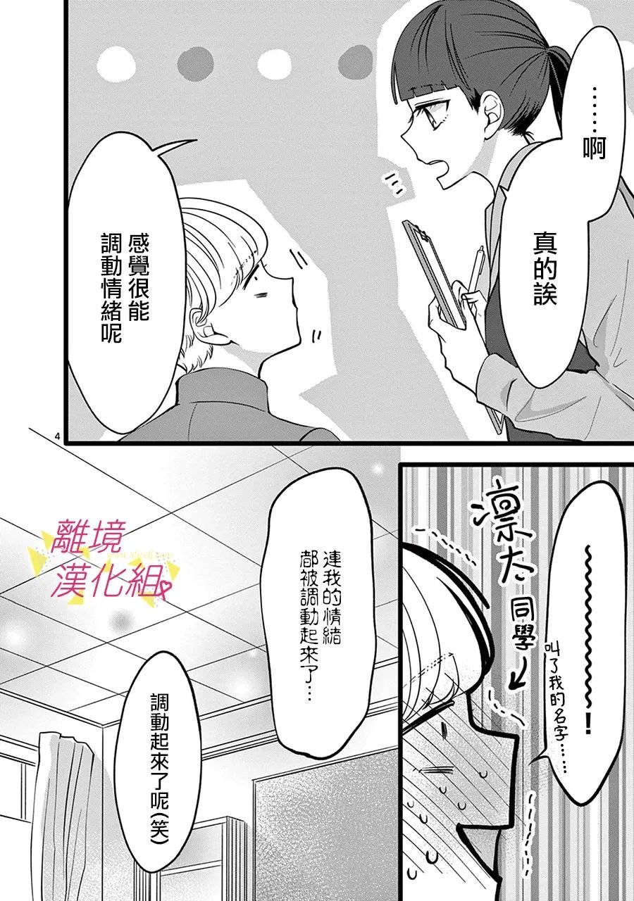 第126话